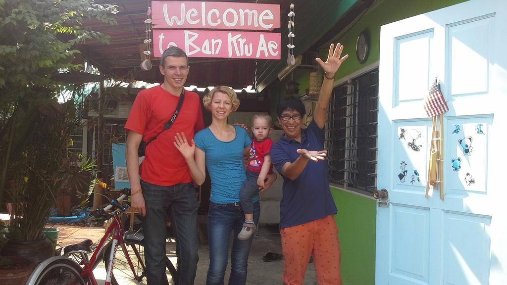 Ban Kru Ae Homehostel Privatunterkunft